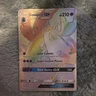 Pokémon Toxapex GX SM-Guardians Rising Full Art Secret Rare Holo 210HP 154/145