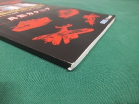 SEGA Dreamcast - ADVANCED DAISENRYAKU - weapons catalog, etc. JAPAN . DC. 29882