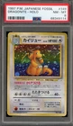 Pokemon Dragonite Fossil Japanese Holo Rare #149 PSA 8