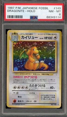 Pokemon Dragonite Fossil Japanese Holo Rare #149 PSA 8