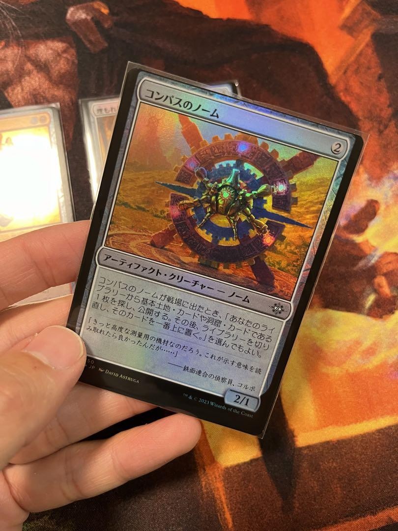 Mtg Error Card Set Of 5 | eBay