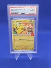 Japanese Pokemon Mcdonald’s Burger Pikachu 020/M-P Stamped Promo PSA 10 GEM MT
