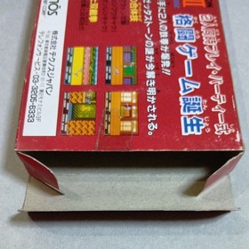 DOUBLE DRAGON III 3 Nintendo Famicom FC Japan Import F/S FedEx DHL Tested