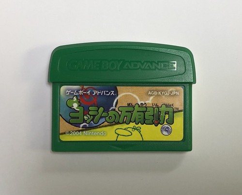 GameBoy Advance Yoshi's universal gravitation cartridge only Nintendo from Japan - 第 1/2 張圖片