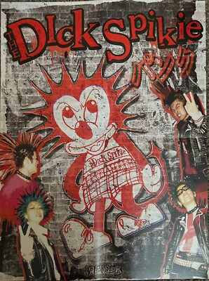 Dick Spikie Best of 1998-1999 Rare Color Vinyl LP Japanese Punk