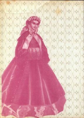 Premier amour - Ivan Sergeievitch... - V289131