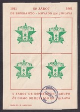 Czechoslovakia 1961 50 Years of Esperanto, Jihlava poster stamps sheet of 4 used