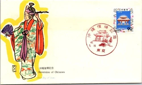 Japan FDC 1972 SC #1114 Reversion Of Okinawa - Hisano Cachet - J24796