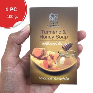 Beautybreeze Turmeric & Honey Natural Herbal Soap, Diminish Scars & Dark Spots 100G (8852658040400)