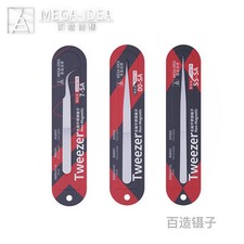QIANLI MEGA-IDEA Nonmagnetic Stainless Steel Tweezers Phone Repair Tool