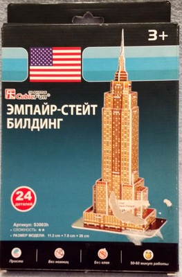 3 D Puzzle