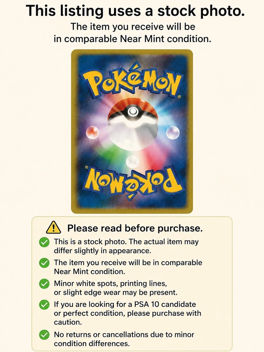 ポケモンカードゲーム Pokemon Card Muk SAR 117/081 NM】Muku 117/081 SAR [M5] Japanese Pokemon card | eBay