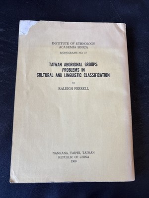 Taiwan aboriginal groups problems in cultural and  Raleigh Ferrell SIGNED 1969