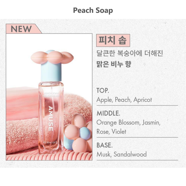 AMUSE Hair Perfume Mist 30ml 2026 S/S K-Beauty 3