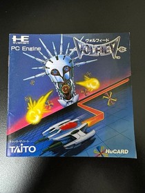 VOLFIED PC Engine HuCARD HE Japan Region