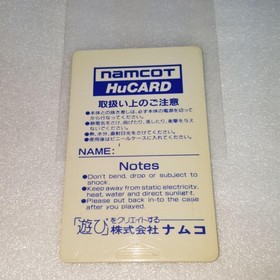 pc engine/PC engine Disney World Jockey Disney World jockey Japan Region