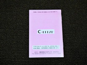 Famicom I Love Softball Game Manual Only