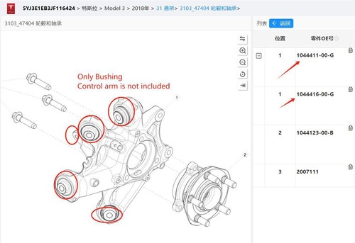 10X Rear Steering Knuckle Bushing for Tesla Model 3 Y 1188411-00-G 1044416-00-F - Picture 5 of 11
