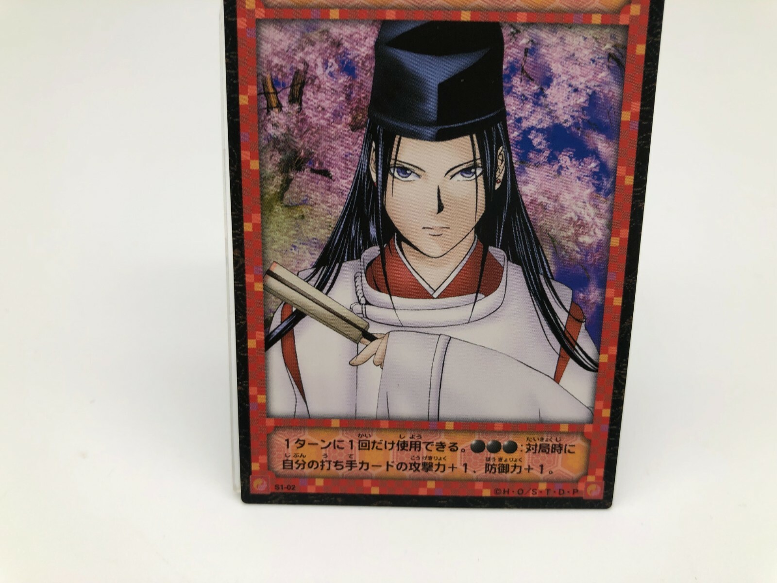 Hikaru No Go Card Konami Japanese Rare F S Ebay Hikaru No Go Card Konami Japanese Rare F S Ebay
