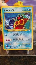 JYNX Neo Revelation Set POKEMON Japanese Version Non-Holo Trading Card No. 124