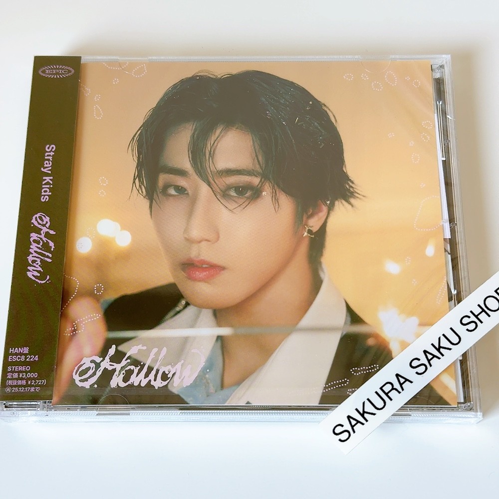 straykids スキズ ハンジソン han jisung トレカ まとめ 【公式通販】