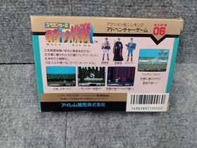 Famicom Software Type Spelunker Ii Irem FMf40