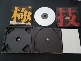 Import Sega Saturn Fire Pro Wrestling S 6 Men Scramble Japan Japanese US SELLER