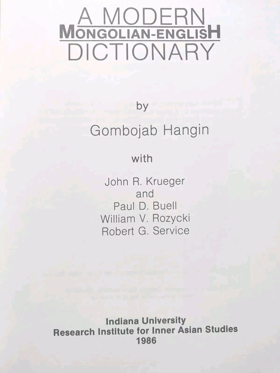 A Modern Molgolian-English Dictionary (Hardcover) ISBN: 933070-19 