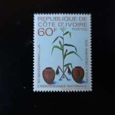 COTE D IVOIRE N°533 ANNIVERSAIRE DE L INDEPENDANCE NEUF LUXE MNH