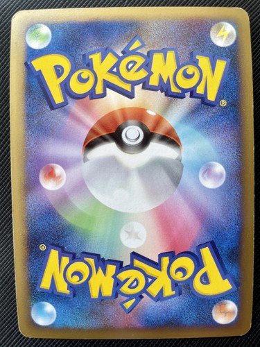 Gengar Pokemon Card Holo 043/090 Japanese 2009 Nintendo Free Shipping Japan A - Picture 5 of 12