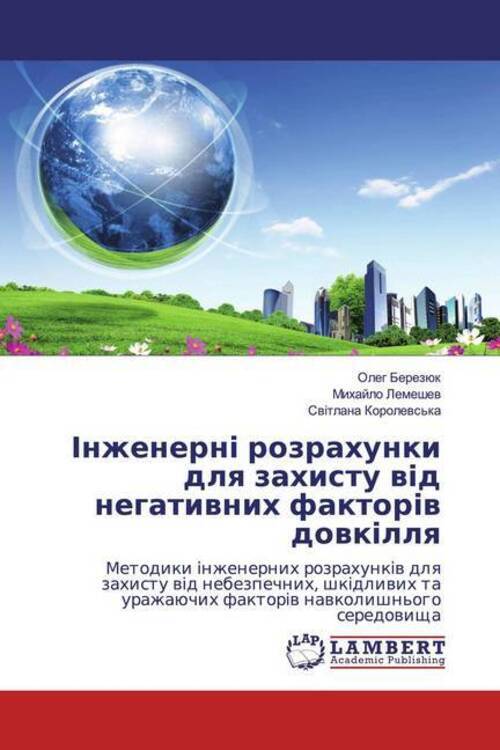 Thumbnail - Russische Sprache | Taschenbuch | Russisch | Lap Lambert Academic
