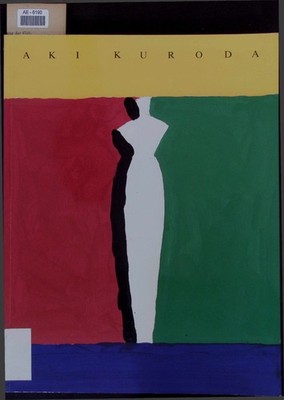 Aki Kudora - Corridor-Metamorphosis. December 23 1993February 20 - 1994 Kudora,
