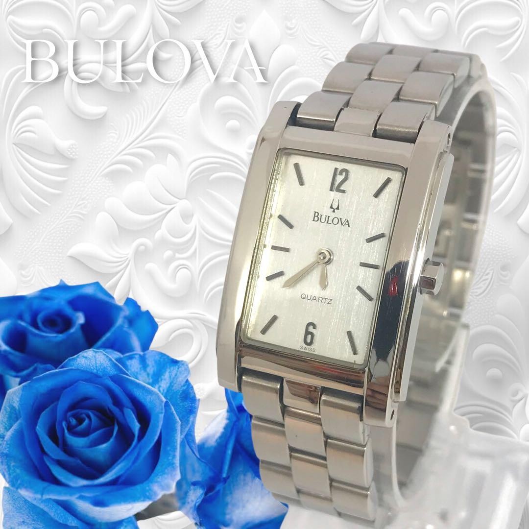 BULOVA Rectangular Silver Quartz Watch, Swiss Mad… - image 1