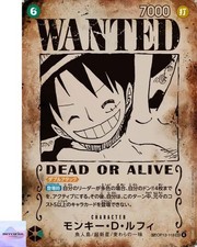 Monkey.D.Luffy [Wanted] OP13-118 Prices | One Piece Japanese