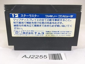AJ2255 Star Luster NES Famicom Japan