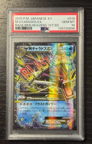 Pokemon MGyarados EX XY9 019 1st Edition Japanese 🇯🇵PSA 10