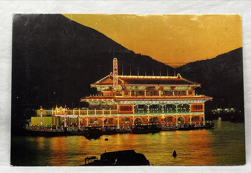 Sea Palace Floating Restaurants Aberdeen Hong Kong Postcard Unposted