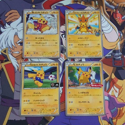 Pokemon Card Pikachu Promo Summary Set 094 Xy P 098 Xy P 050 Xy P 064 Xy P Ebay