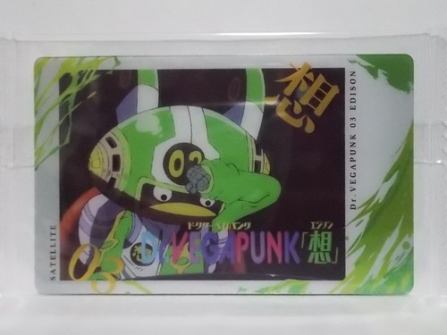 One Piece Card Itajaga OP 1 ~4 Luffy Zoro Nami Robin Hancock Bonney Vivi - Picture 89 of 131