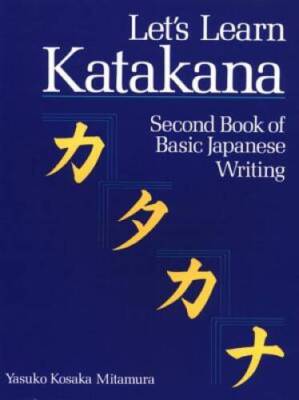 Lets Learn Katakana: Second Book of Basic Japanese Writing - Paperback - GOOD