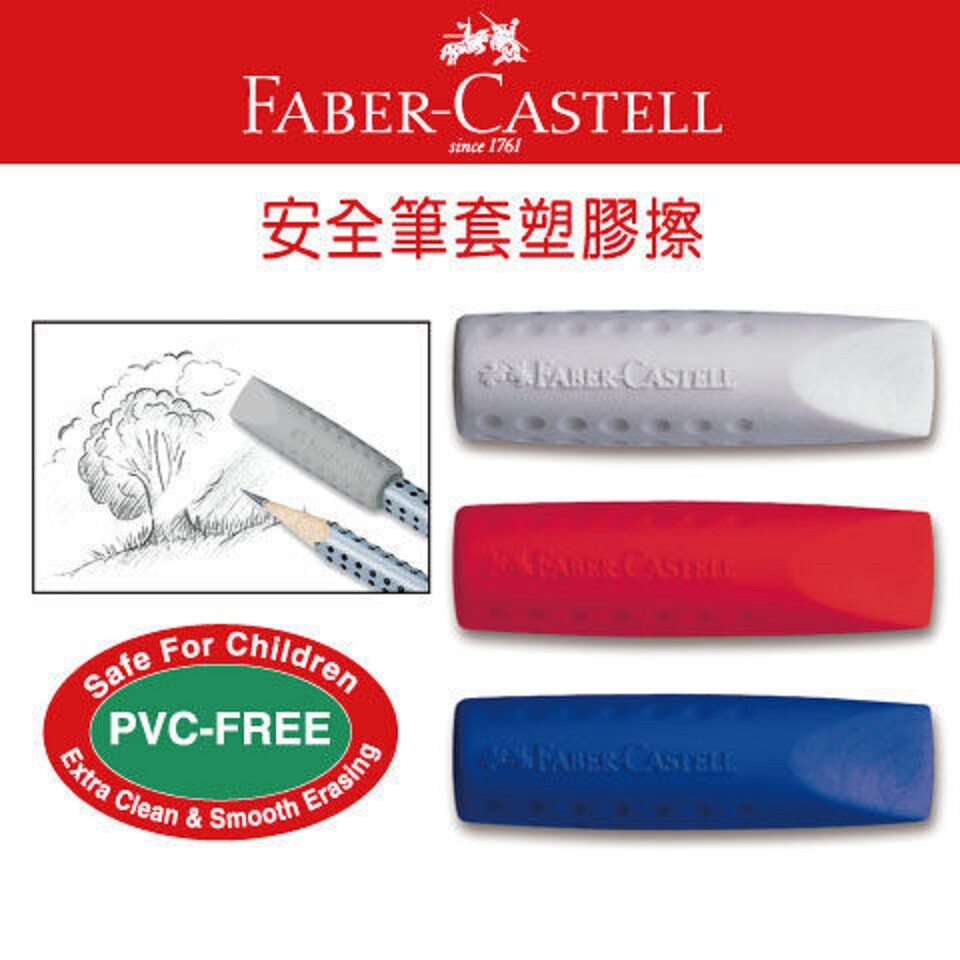 Faber-Castell Gomma GRIP 2001 - acquista su