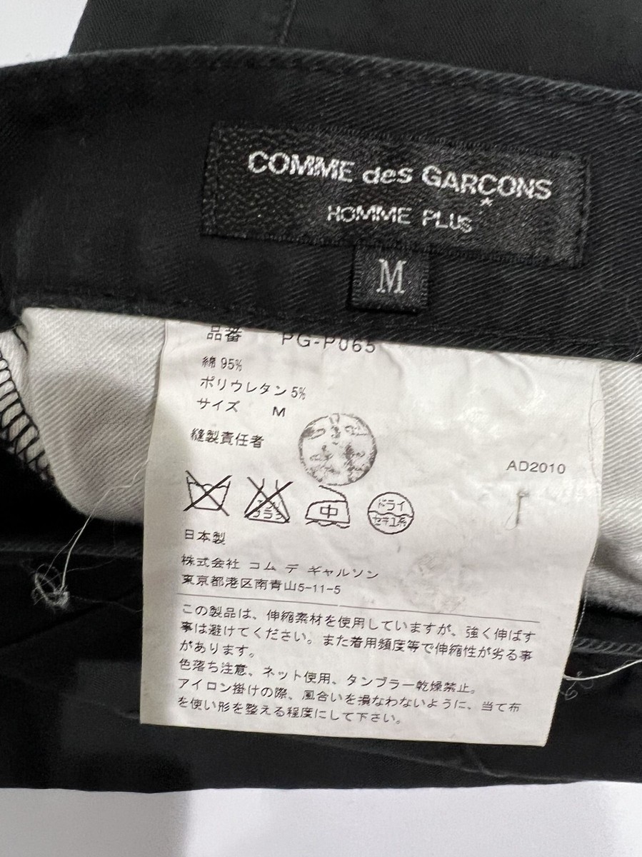 AD2009 comme des garçons hommeplus スラックス COMME des GARCONS HOMME PLUS Comme des Garçons Slacks