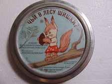 8mm Soviet Film Cartoon Color " Whose cones are in the forest " animation