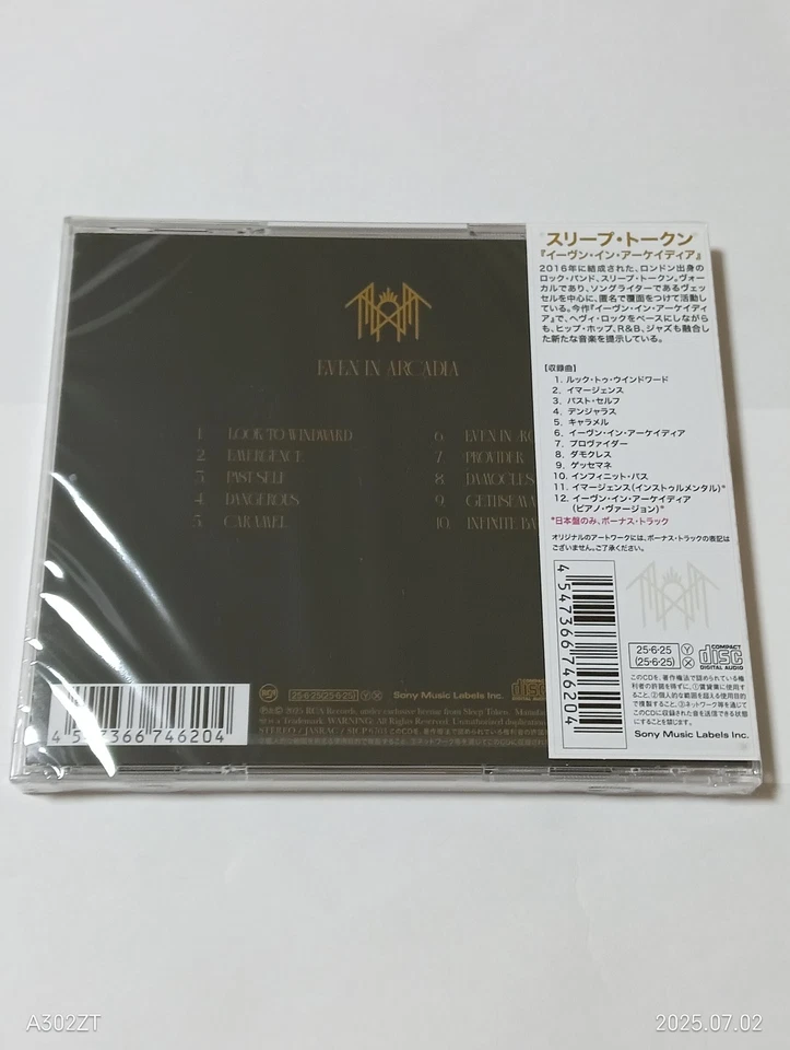 SLEEP TOKEN EVEN IN ARCADIA WITH BONUS TRACKS JAPAN CD - Bild 3 von 4