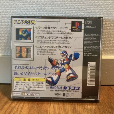 JP Mega Man X3 1995 PS1 Japanese Version Action Game NTSC-J Capcom