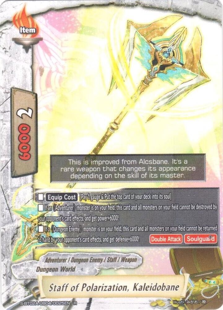 polarization yugioh card Amazon.com: Yu-Gi-Oh! Cards Legendary Hero Decks - 5 Ultra Rare main image 1
