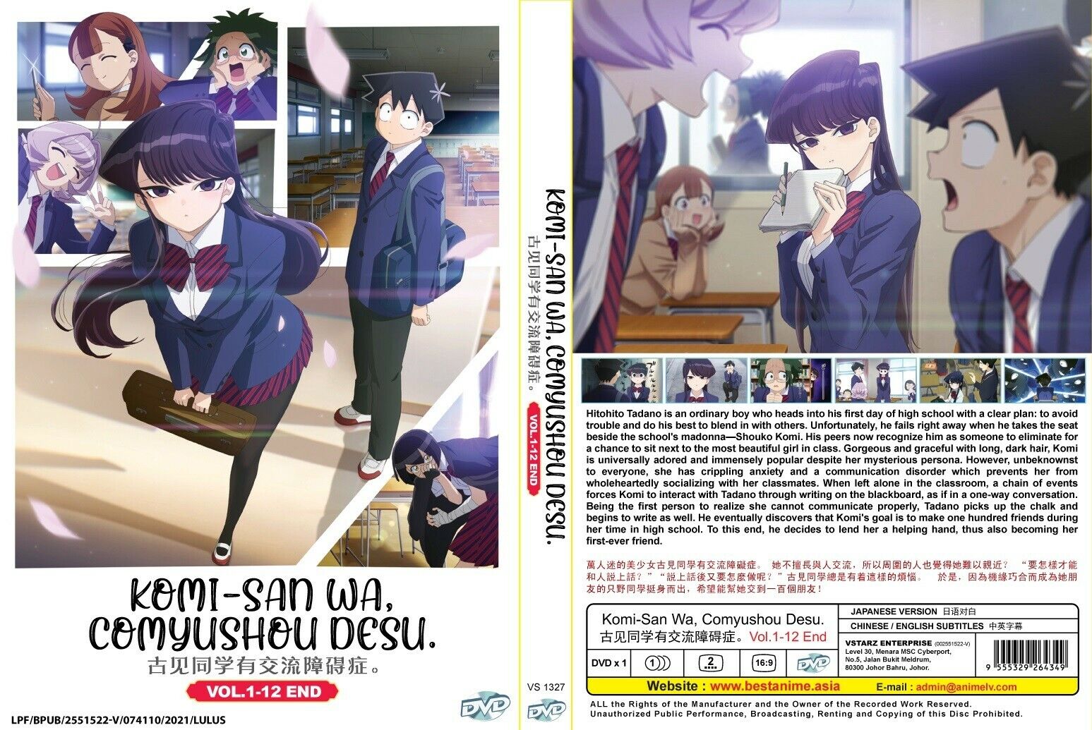 ANIME DVD~ENGLISH DUBBED~Komi-San Wa,Comyushou Desu. Season  1+2(1-24End)+GIFT