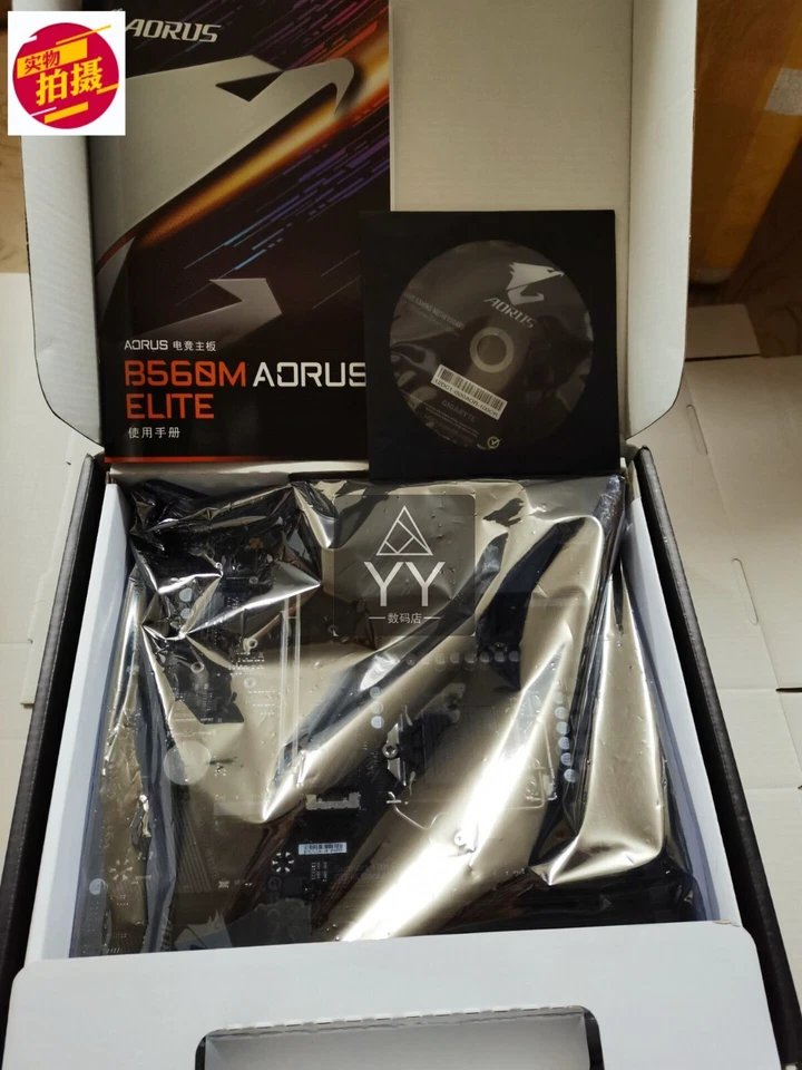Gigabyte B560M AORUS ELITE Motherboard CPU SOCKET LGA1200 Intel DDR4 HDMI DP - Image 4 of 4