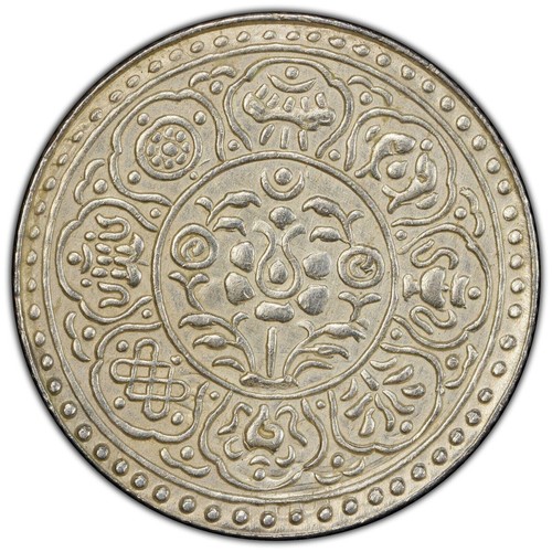 TIBET 1953 SILVER Coin TANGKA Dkarpo Sa Ppa PCGS AU ( China ) 西藏 銀幣 - Picture 7 of 13