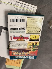 Super Nintendo Famicom Japan Zelda 1 NES & Link to the Past SNES Complete in Box